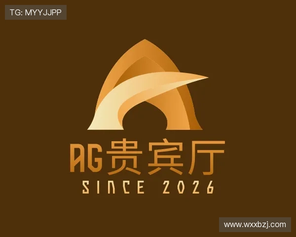 介绍AG贵宾厅